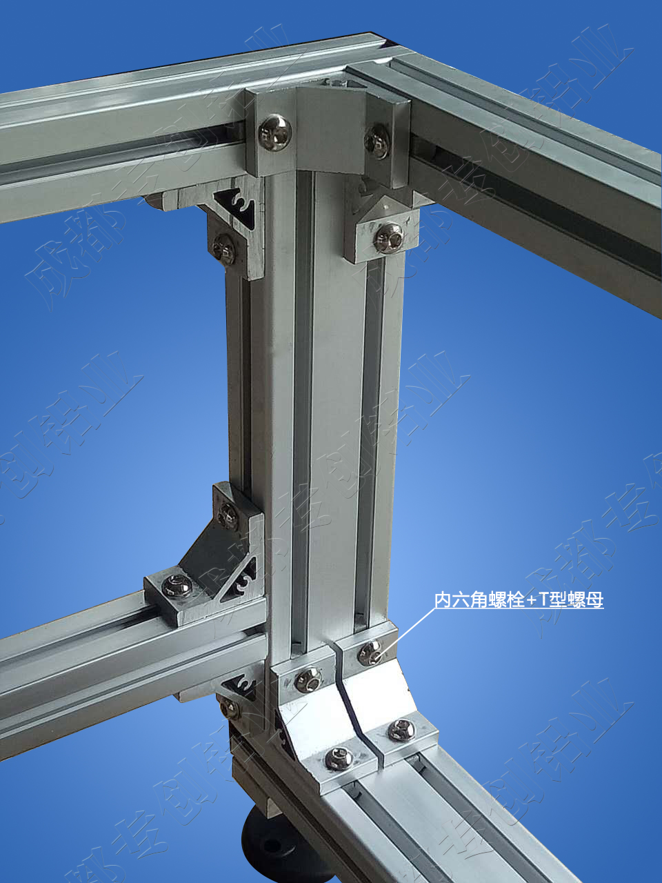 工業(yè)鋁型材配件直銷(xiāo)